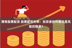 北京股票配资平台
